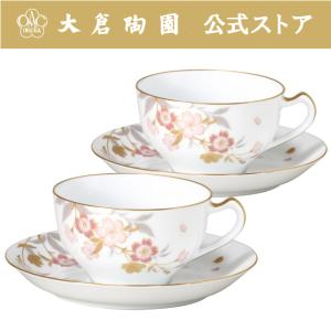 大倉陶園 【大倉陶園直営店】 The Okura 花鳥苑 カップ＆ソーサー 日本