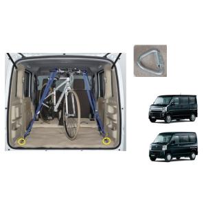 エブリイワゴン ((ZT)マルチルーフバー(サイド 左右分セット)「スズキ