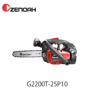 ゼノア GZ2800Tハイパーこがる 25cm(10インチ) 25AP仕様 CV カービング