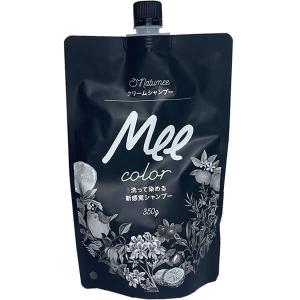 白髪染めシャンプー ミーカラー Mee color ブラック オーガニック