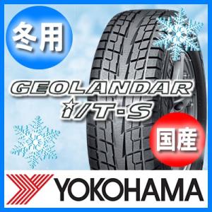 ヨコハマタイヤ（YOKOHAMA TIRE） 2025年製 在庫あり 日本製正規品