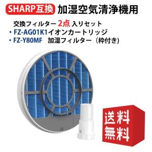 SHARP（シャープ） KC-N50-W 加湿空気清浄機 プラズマクラスター7000