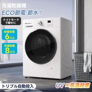TOSHIBA（東芝） 中古 衣類乾燥機 6.0kg 設置・取付（ホース類接続