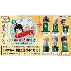 ガシャポン HG Dr.スランプ アラレちゃん 全6種セット : 御宅家本舗