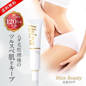 イビサビューティー 【 イビサボディスクラブ 100g 】 デリケート