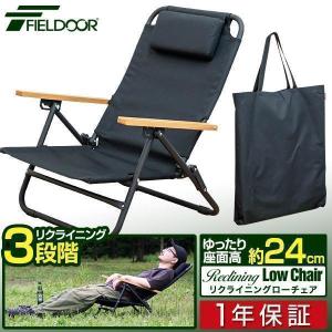 デッキチェア NX-512 ガーデンチェア 東谷 アウトドアチェア ウッド