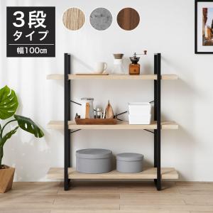 大理石調シェルフ オープンシェルフ 5段 幅120 選べる家具 大理石調