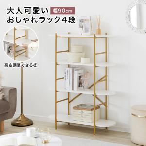 Francfranc（フランフラン） 家具 レーヌ シェルフ 2 S : ZOZOTOWN