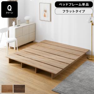 LOWYA（ロウヤ） セミダブルベッド ベッドフレーム ベッド マットレス