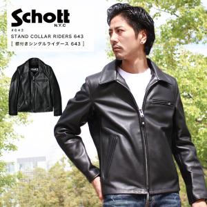Schott N.Y.C（ショット） Schott #7825950013(3101061) レザー