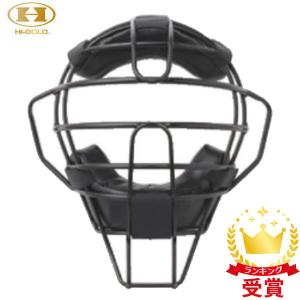 HI-GOLD（ハイゴールド） アンパイアレガーツ 硬式・軟式・ソフト