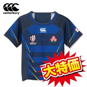 カンタベリー メンズ ラグビー ジャパンRWC2023レプリカオルタネイト