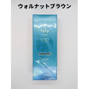ルプルプ（LPLP） ヘアカラートリートメント ソフトブラック 200g