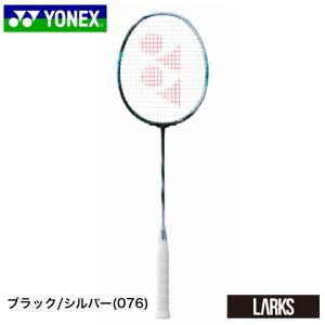 YONEX（ヨネックス） 「VOLTRIC Z-FORCE II ボルトリックZフォース2