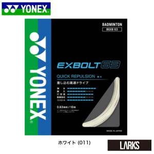 YONEX（ヨネックス） 特価 BG66 アルティマックス 10m(BG66 ULTIMAX