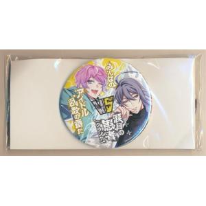 ヒプノシスマイク-Division Rap Battle- ロング缶バッジ Extra