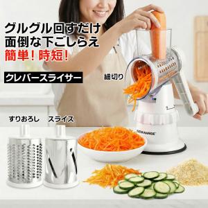 Huanyu 電動スライサー 業務用野菜スライサー 電動・手動両用 厚さ0