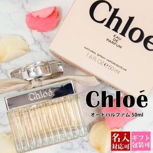 Chloe（クロエ） オードパルファム ホリデーセット 香水+ボディ