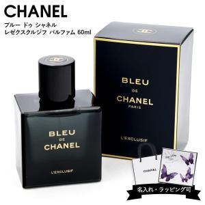 CHANEL（シャネル） ブルードゥシャネル オードパルファム 150ml 香水