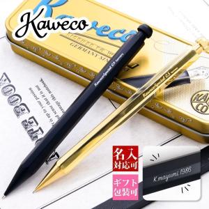 Kaweco（カヴェコ） シャープペンシル エレガンス 0.7mm