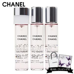 CHANCE EAU TENDRE 【並行輸入品】シャネル チャンス オータンドゥル