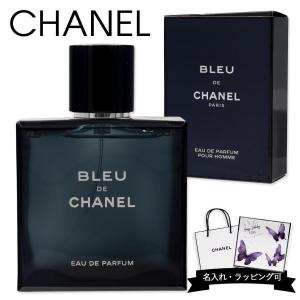 CHANEL（シャネル） 並行輸入品 ブルー ドゥ EDT SP 50ml 【香水