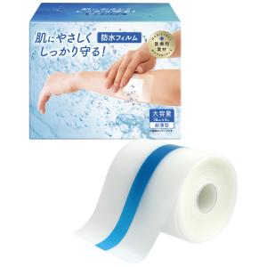 ニトムズ Nitto 優肌 パーミロール(ハンディロールタイプ) H24R10 10cm