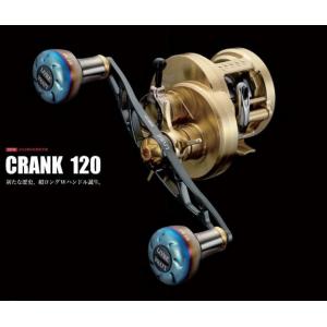 B-project CRANK130 クランク130 リブレベイトハンドル オールブラック