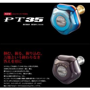 Bプロジェクト PT35B Livre リブレハンドルノブ 1個 ブラック