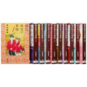 新品 / なまいきざかり。 (1-23巻 全巻) 全巻セット : 漫画全巻ドット