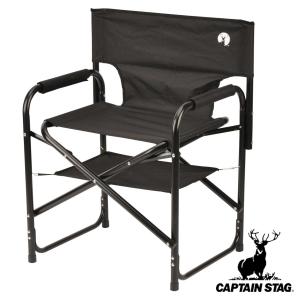 パール金属 アウトドアチェア ディレクターチェア 高さ56cm CSアルミ