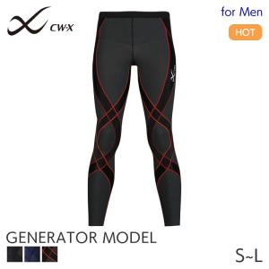 CW-X ワコール メンズ スポーツボトム 下半身フルサポート