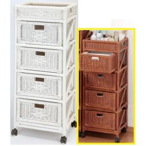 ラタンチェスト引出3杯 スリム 引き出し収納 おしゃれ安い 籐チェスト