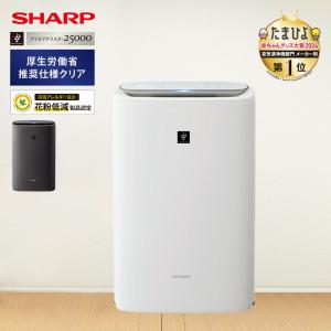 SHARP（シャープ） 空気清浄機 加湿機能付 空清23まで/加湿15畳まで