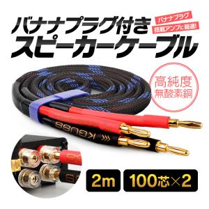 CANARE（カナレ） CANARE 4S11 スピーカーケーブル黒 5m 1本 : SWITCH