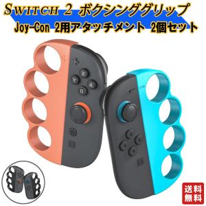 Joy-Con 充電 グリップ Switch 有機EL 両対応 ジョイコン充電グリップ