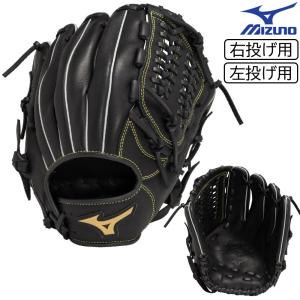 MIZUNO（ミズノ） 軟式用BALL PARKオールラウンド用 サイズ11