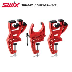 SWIX（スウィックス） アルペンスキー チューンナップ スキーバイス