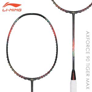 LI-NING AXFORCE80 アックスフォース80 リーニン バドミントンラケット