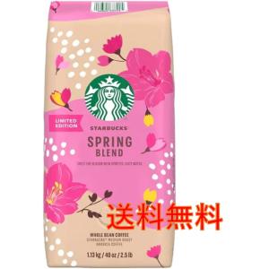 スターバックス（Starbucks Coffee） ウィンター ブレンド コーヒー
