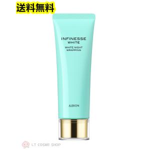 INFINESSE 2024年8月18日新発売 国内正規品 アルビオン アンフィネス