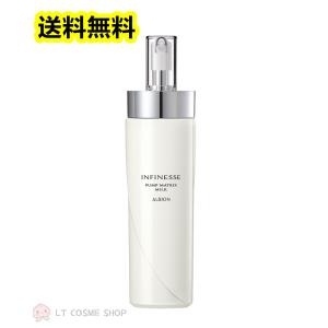 2024年8月18日発売!!アルビオン ALBION アンフィネス ディープ