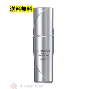 ALBION（アルビオン） アンフィネス パンプ イノベーション 40ml【美容