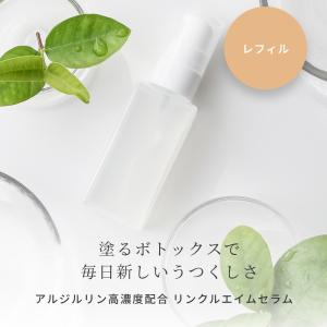 BTX エッセンジット5%（5GF BTX）美容液 100ml : TOMASマーケット