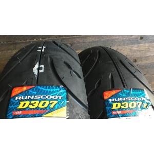 ☆前後セット ダンロップ 国内正規品 DUNLOP TT93GP 110/70-12 47L 120