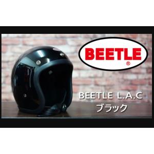 オーシャンビートル ヘルメット LAC 廃盤 旧型 BEETLE L.A.C
