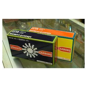 コウケントー 光線治療器用カーボン 3001番 4008番 セット 50本入り各1