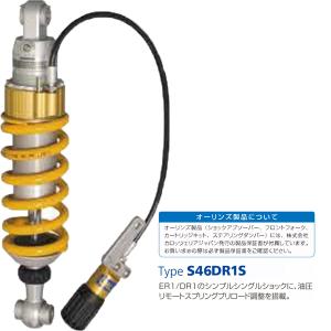 OHLINS（オーリンズ） KA 010 リアショック Z 1000 （2010-13