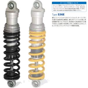 OHLINS（オーリンズ） KA 963 リアショック ブラックライン 旧Z系 Z1R