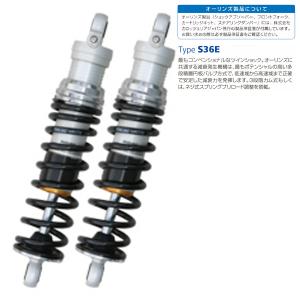 OHLINS（オーリンズ） HD 216 リアショック ハーレー FXD ダイナ